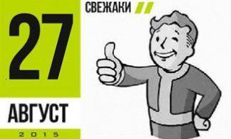 СВЕЖАКИ В JMC!